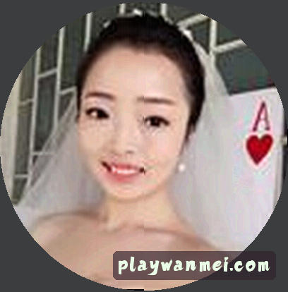 林婉清